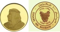 100 dinars (50 Aniversario de la Agencia Monetaria)