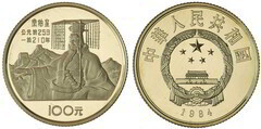 100 yuan (Emperador Huang Di 2697/8 - 2597/8 BC)