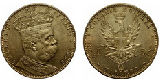 5 lire / 1 tallero / 1 rial (Eritrea Italiana)