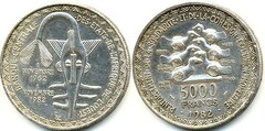 5.000 francs CFA (20 Aniversario de la Unión Monetaria)