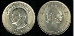 1 dólar (1 yuan) (80 Aniversario Chiang Kai-Shek)