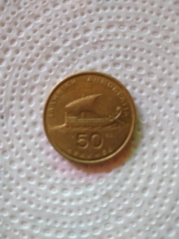 moneda de Grecia