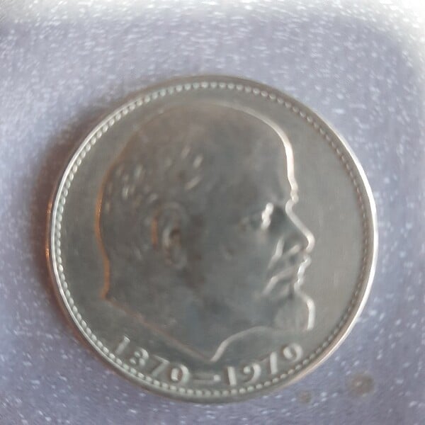 RUSSIA 1 Rouble