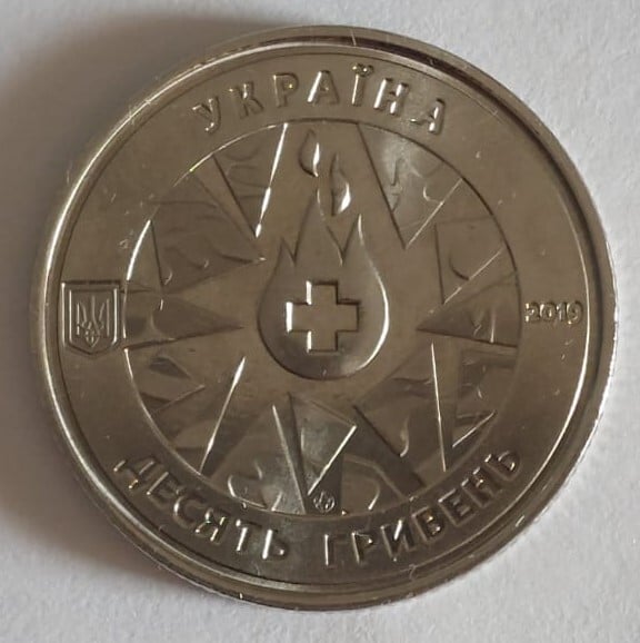 Moneda conmemorativas 10 hryvnia de Ucrania