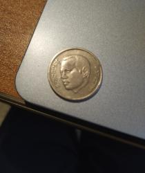 Foto 1 Moneda sin identificar: Tengo 0 información acerca de esta moneda, solo que parece asiatica...