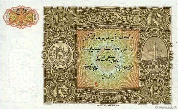 10 Afghanis