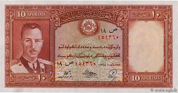 10 Afghanis