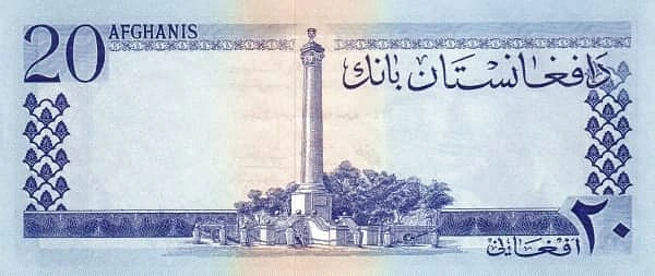 20 Afghanis