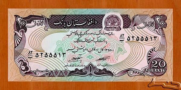 20 Afghanis