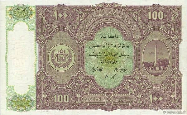 100 Afghanis
