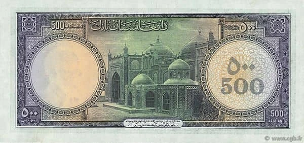 500 Afghanis