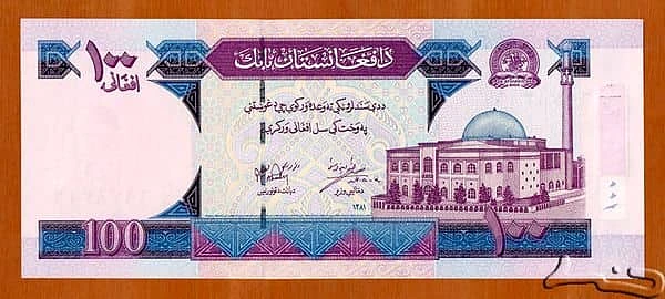 100 Afghanis