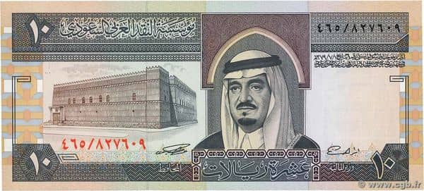 10 Riyals