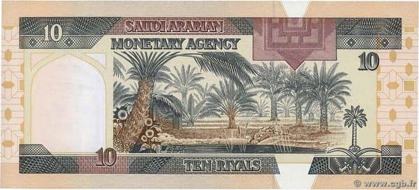 10 Riyals