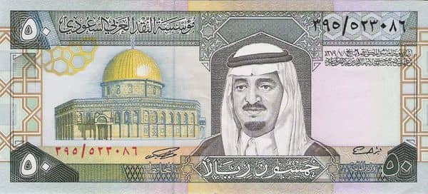 50 Riyals