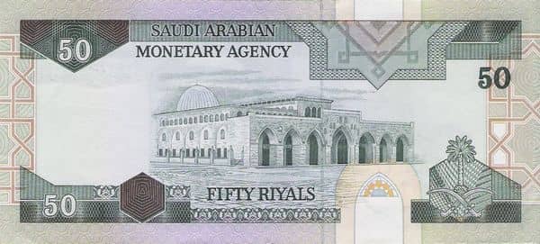 50 Riyals