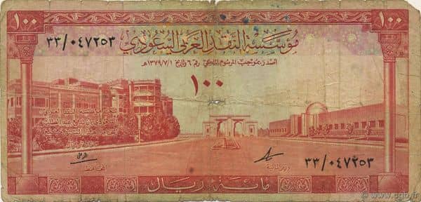 100 Riyals