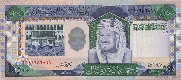 500 Riyals