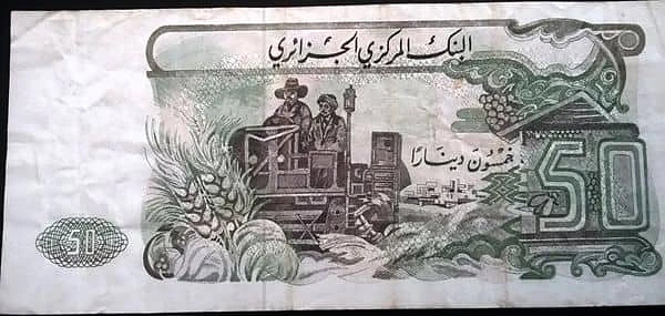 50 Dinars