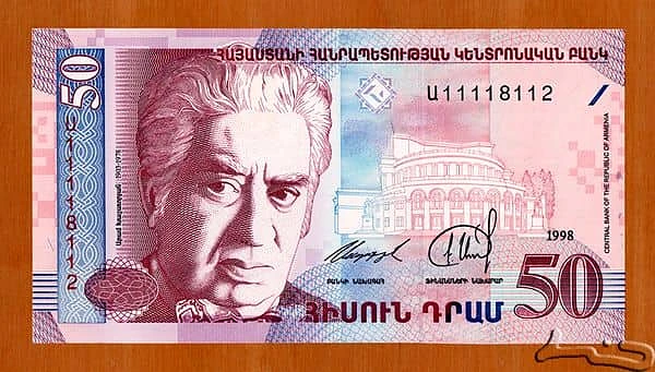 50 Dram