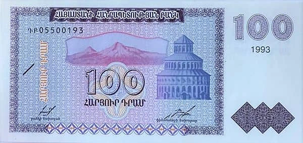 100 Dram