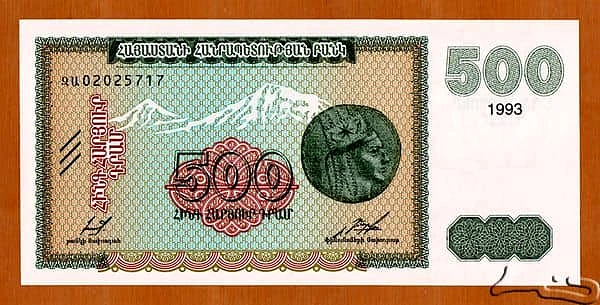 500 Dram