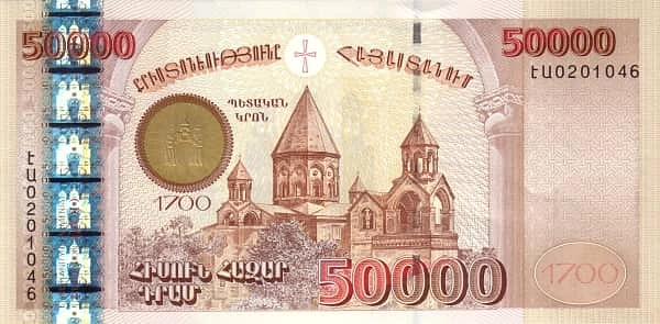 50000 Dram