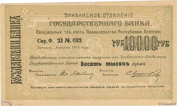10000 Rubles