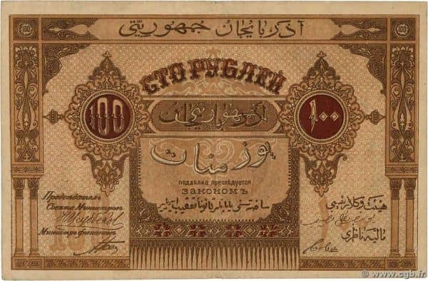 Billete 100 Rubles Azerbaijan Foronum billete-100-rubles-transnistria-foronum