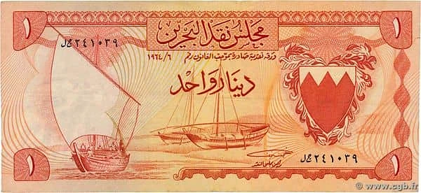1 Dinar