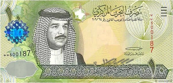 10 Dinars