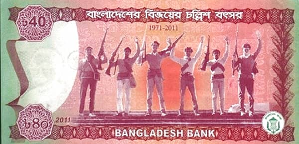 40 Taka Independence of Bangladesh