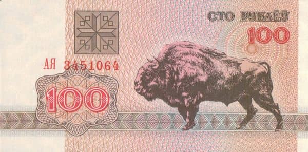 100 Rubles