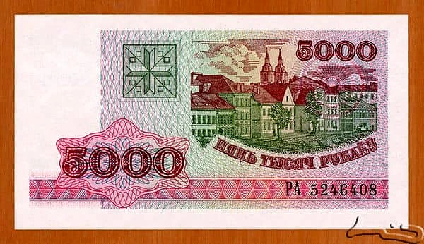 5000 Rubles