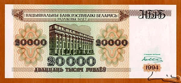 20000 Rubles
