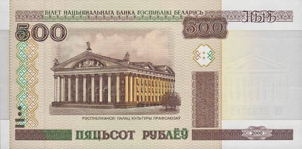 500 Rubles