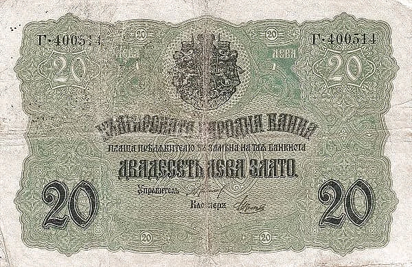 20 Leva Zlato