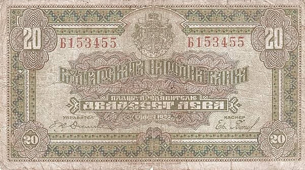 20 Leva