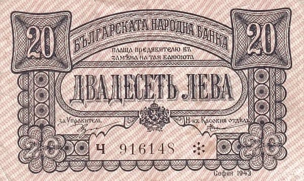 20 Leva