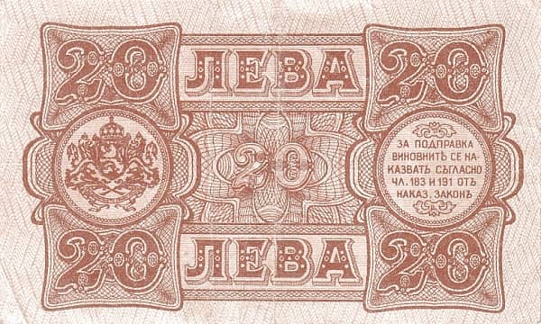 20 Leva
