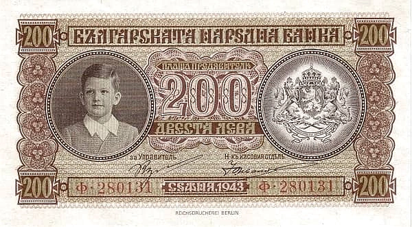 200 Leva