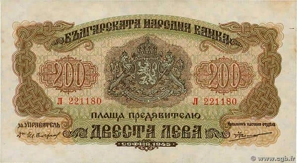 200 Leva