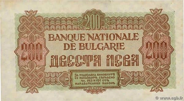 200 Leva