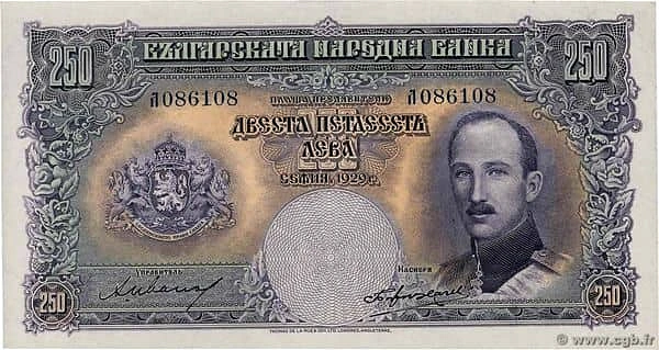 250 Leva