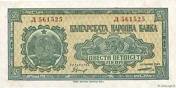 250 Leva