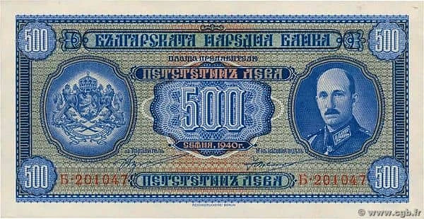 500 Leva