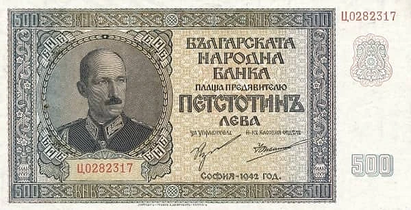 500 Leva