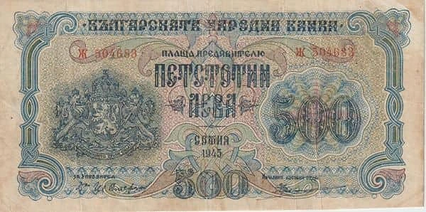 500 Leva
