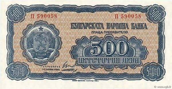 500 Leva