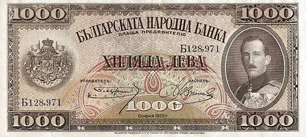 1000 Leva